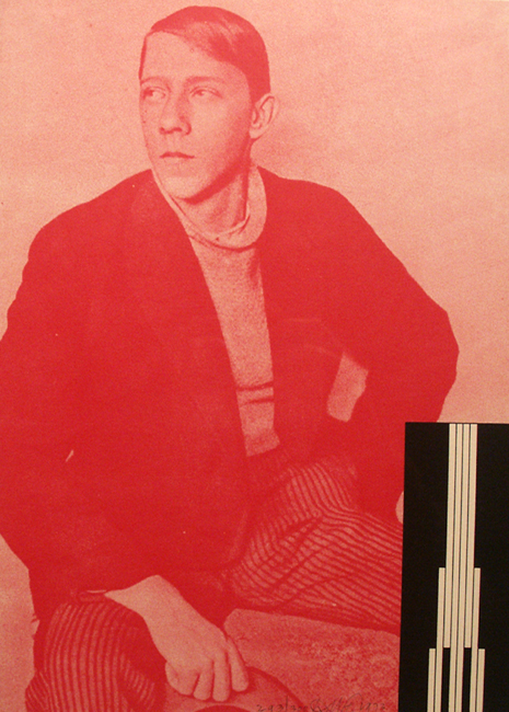 UM1977-1-7.jpg