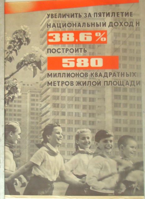 Poster-During the 5 year plan.jpg