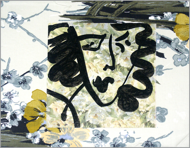 UM1986-71-19.jpg