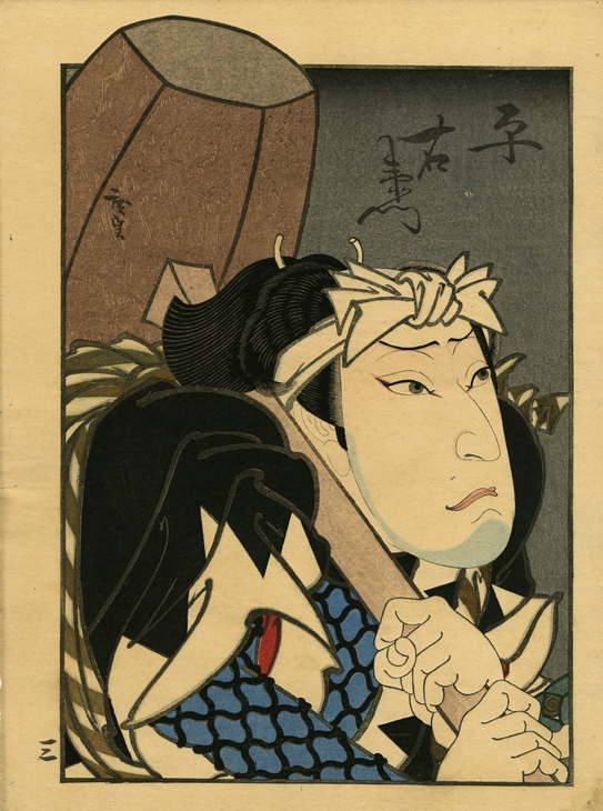 国方善親 作『埴輪』】 漆画 日展系 讃岐漆芸美術館収蔵作家 N0505B