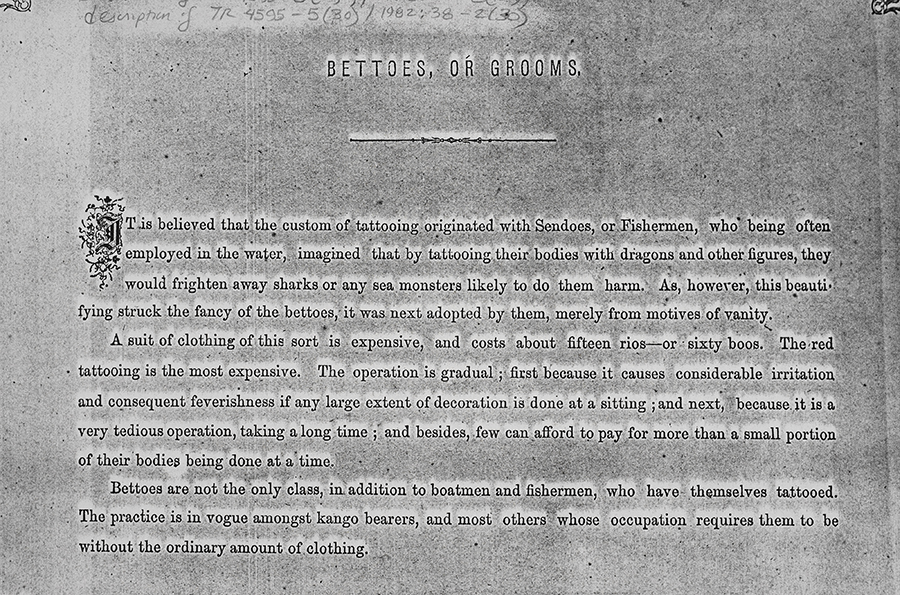 1982_38_2_30.jpg