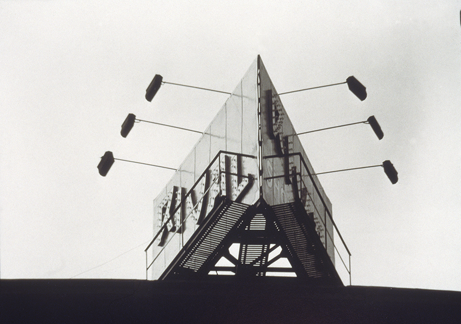 1984_25_29.jpg