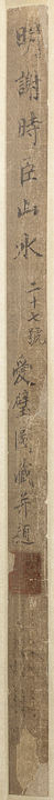 1969-16_view_1.jpg