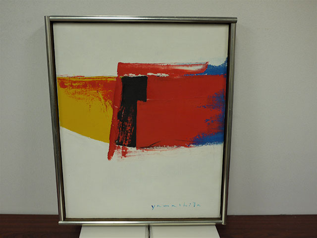 mh_1975_7_5_v1_01.jpg