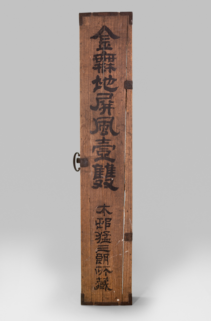 mh_1972_25_26_q_pi_v1_01.jpg
