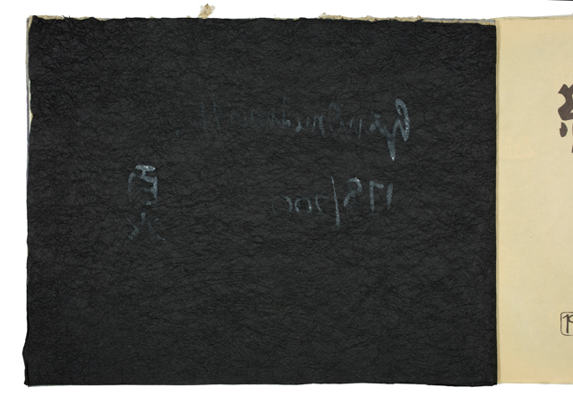 mh_1978_3_1a_6a_h_v1_01.jpg