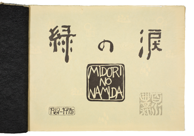 mh_1978_3_1a_6a_h_v1_01.jpg
