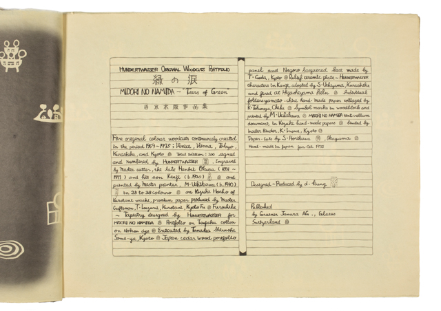 mh_1978_3_1a_6a_h_v1_01.jpg