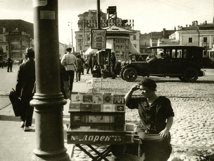© Estate of Alexander Rodchenko/Licensed by VAGA at Artists Rights Society (ARS), NY